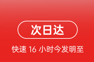 大长山航空托运航空货运 航空货运